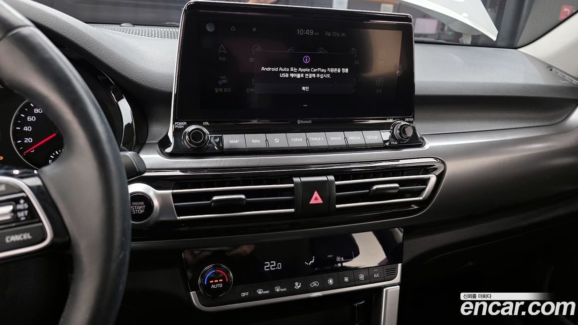 Kia Seltos 2022