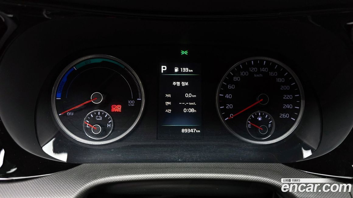 Kia K5 2023