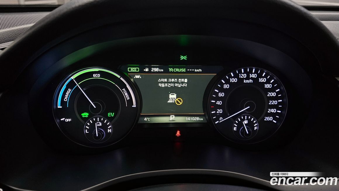 Kia K7 2019