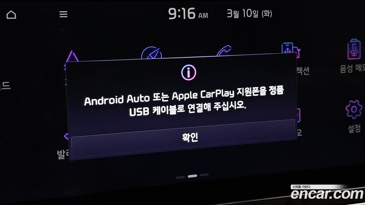 Kia K5 2021