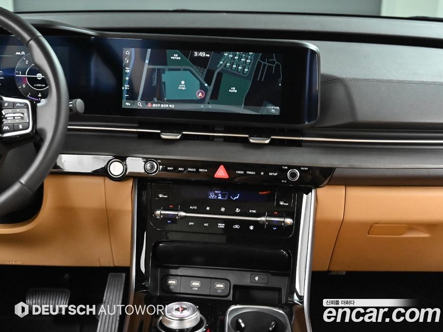 Kia Canival 2023