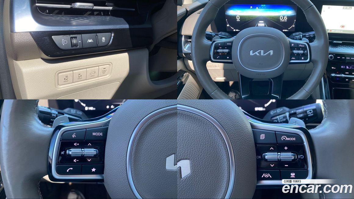 Kia Canival 2023