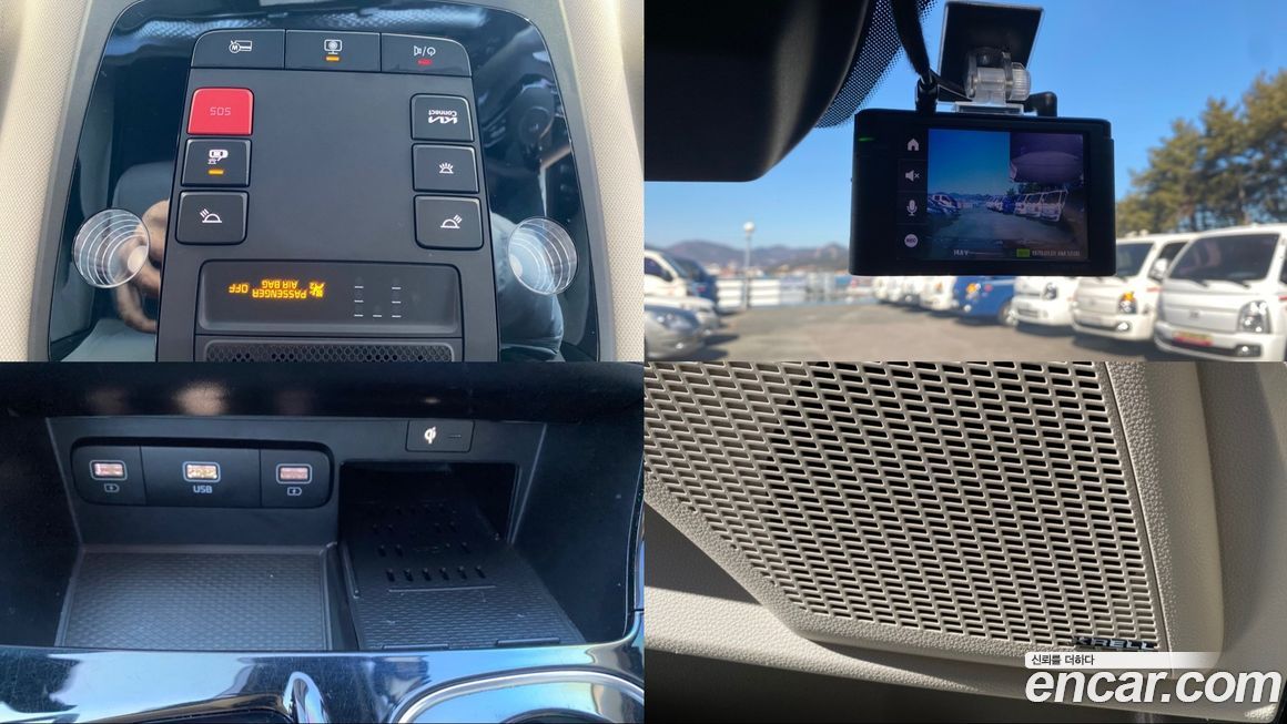 Kia Canival 2023