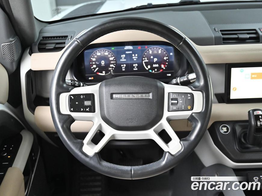 Land Rover Defender 2020