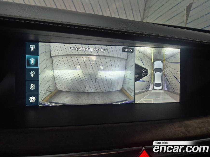 Genesis G90 2020