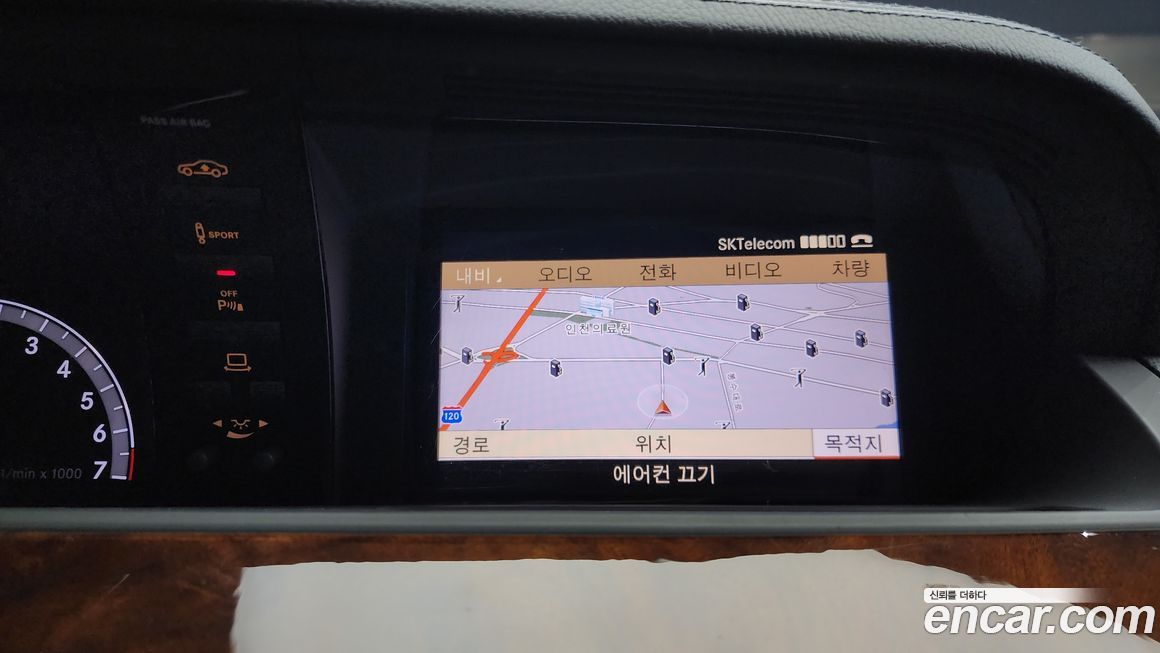 Mercedes-Benz S-Class 2011