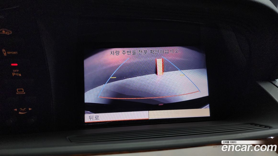 Mercedes-Benz S-Class 2011