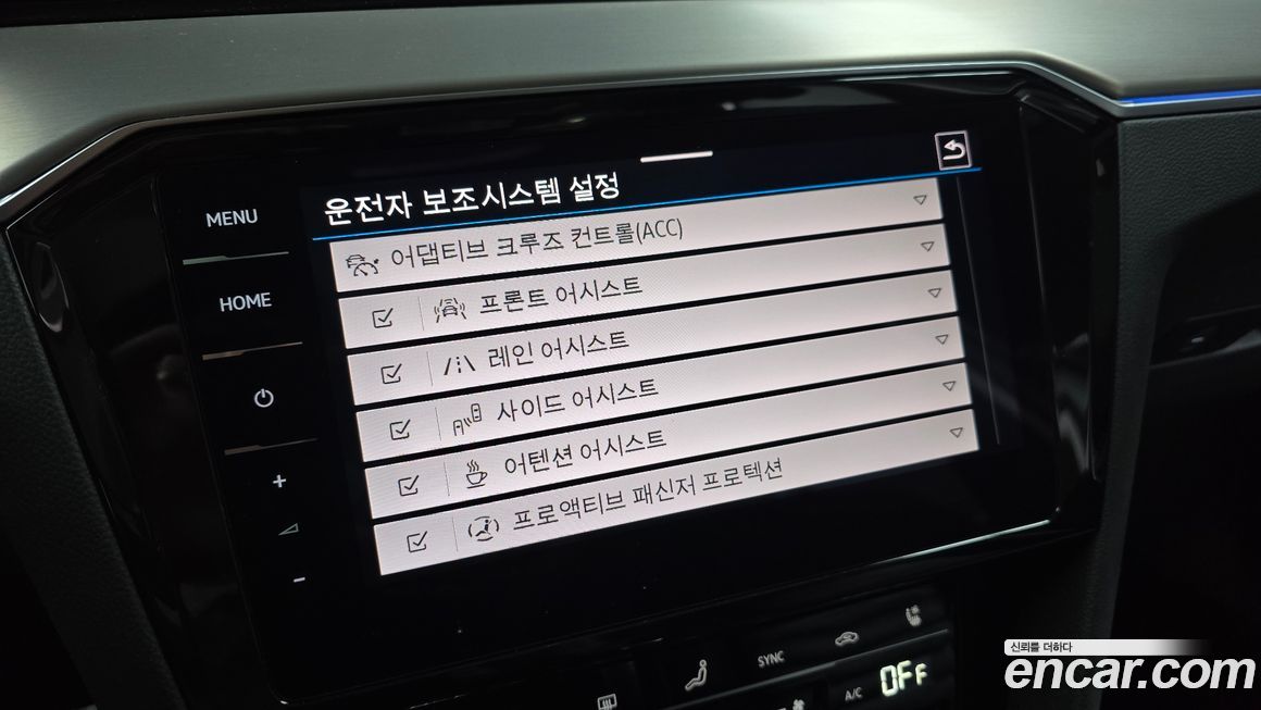 Volkswagen Passat 2022