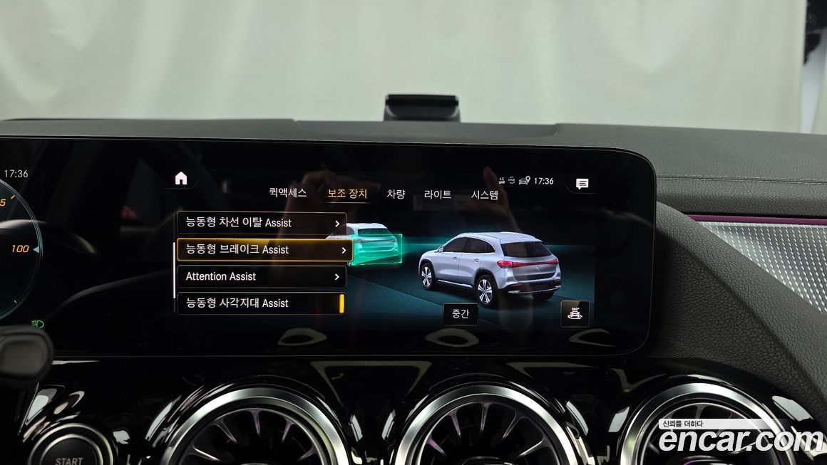 Mercedes-Benz EQA 2023