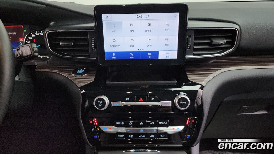 Ford Explorer 2021