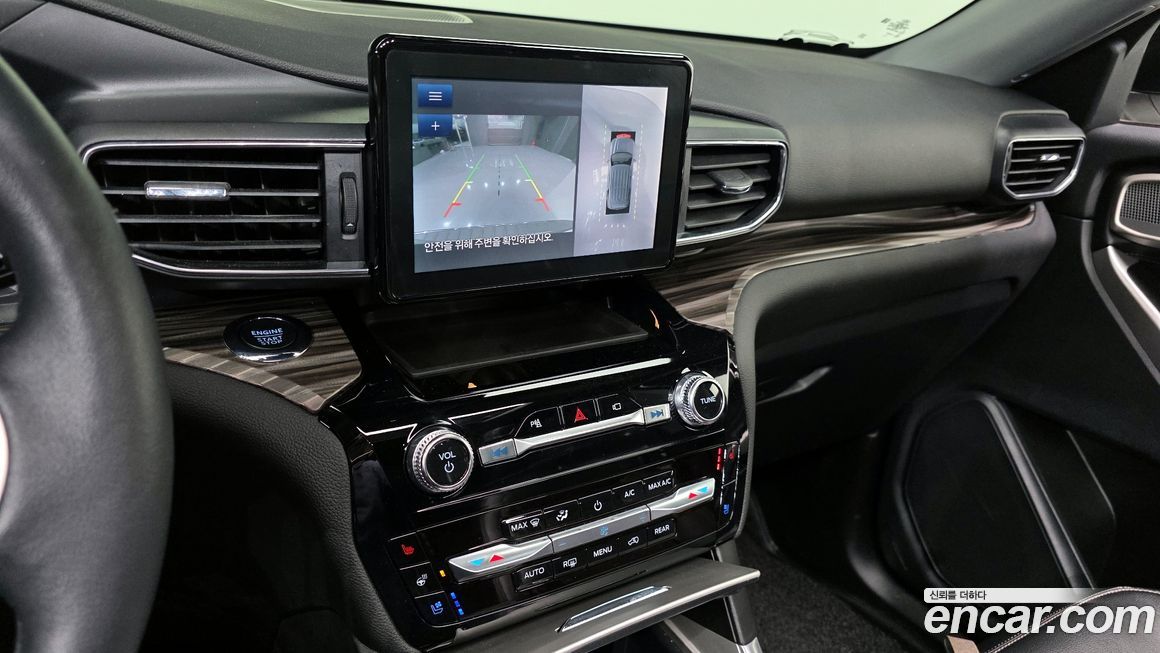 Ford Explorer 2023