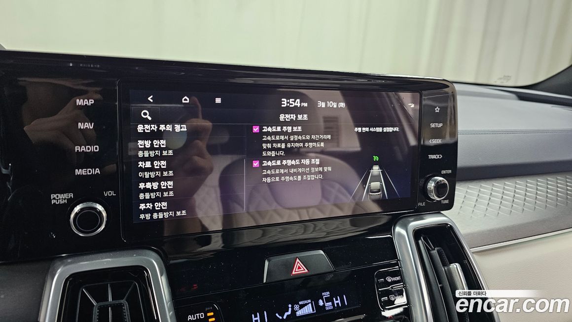 Kia Sorento 2023