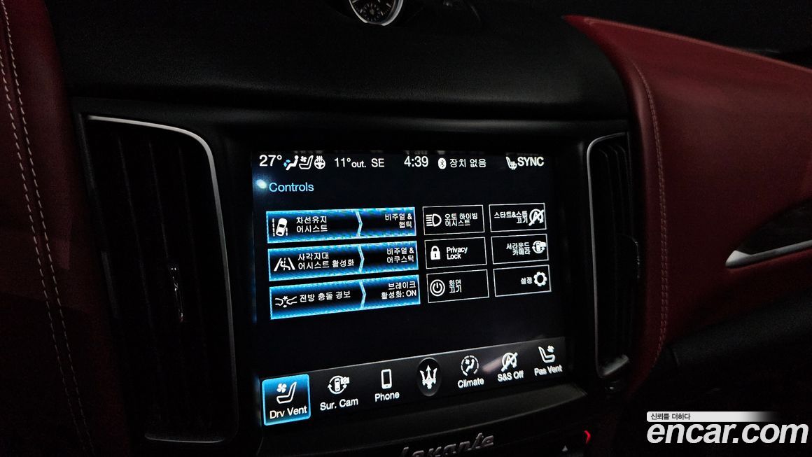 Maserati Levante 2019