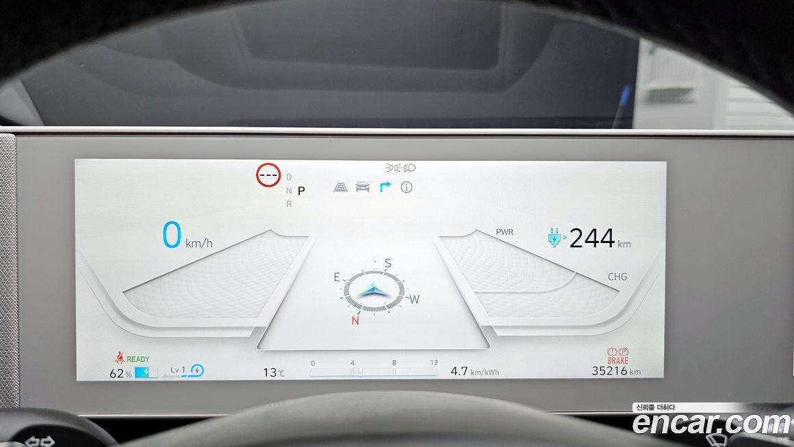 Hyundai Ioniq5 2024