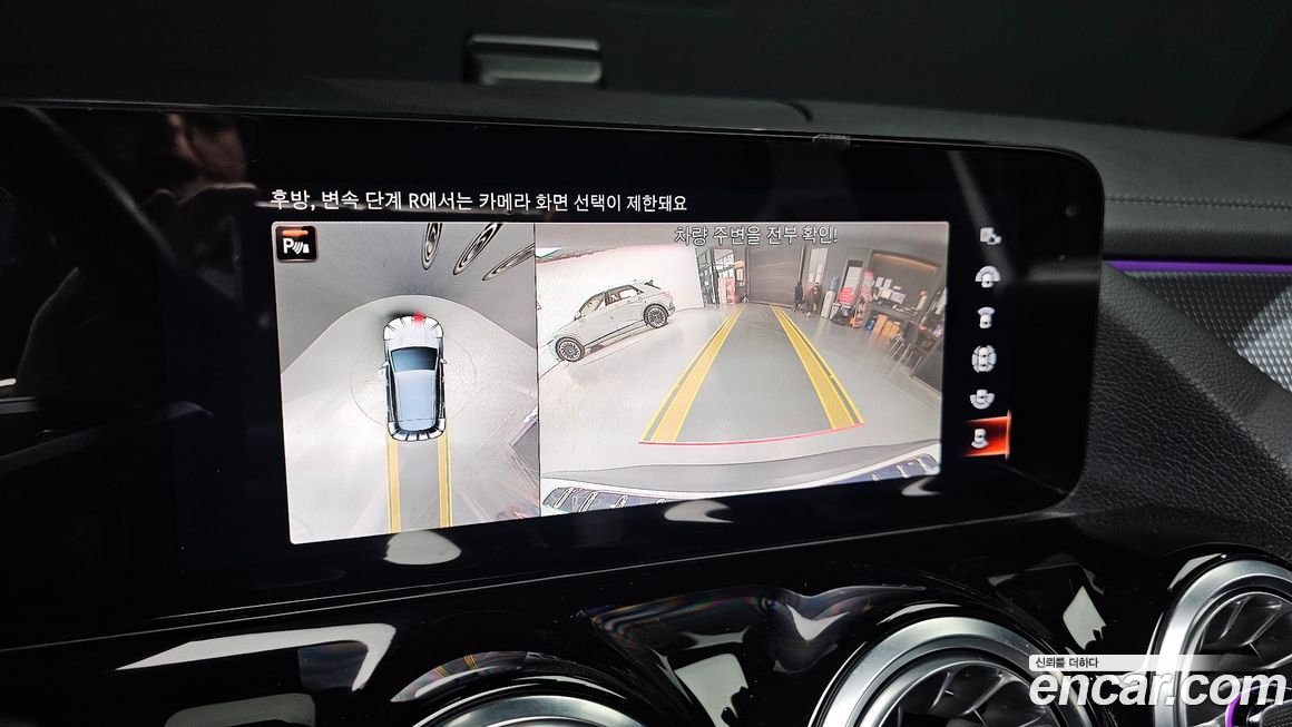 Mercedes-Benz EQA 2022