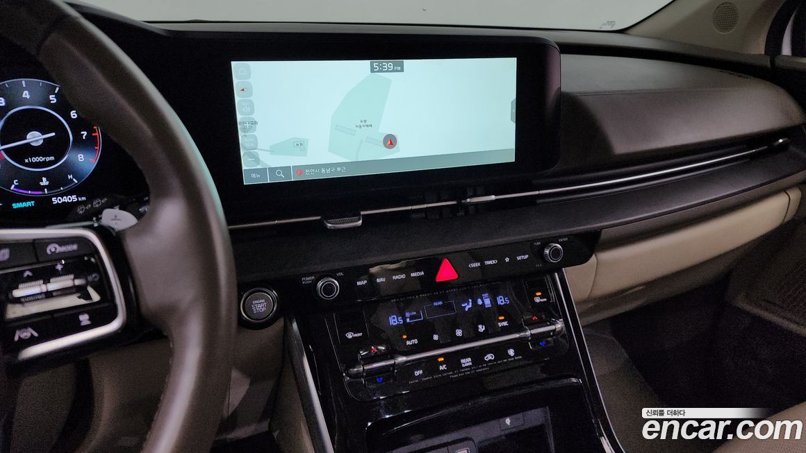 Kia Canival 2023