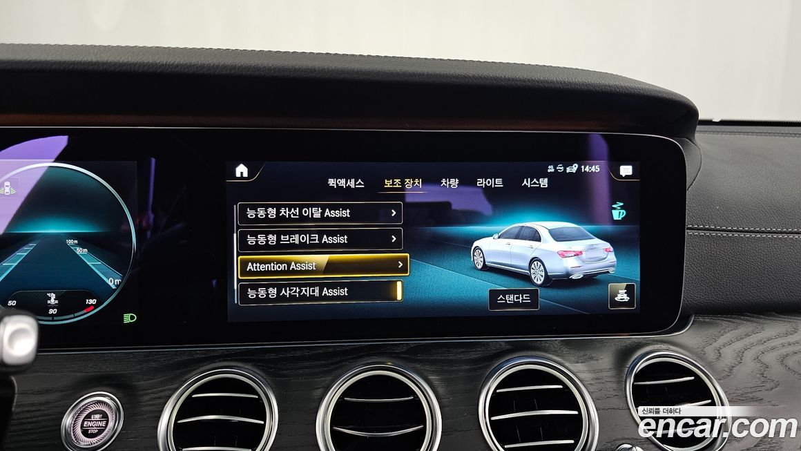 Mercedes-Benz E-Class 2021