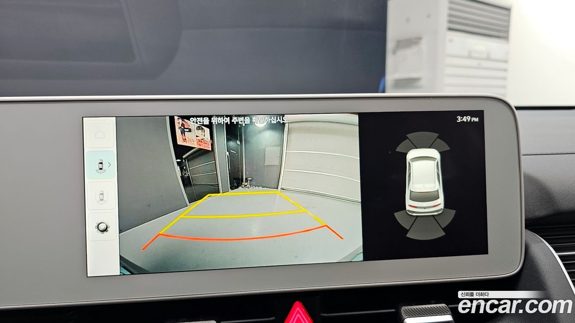 Hyundai Ioniq5 2024