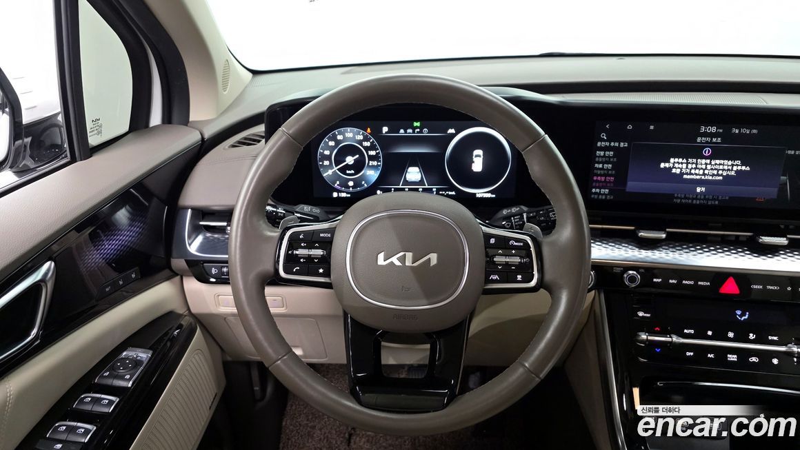 Kia Canival 2023