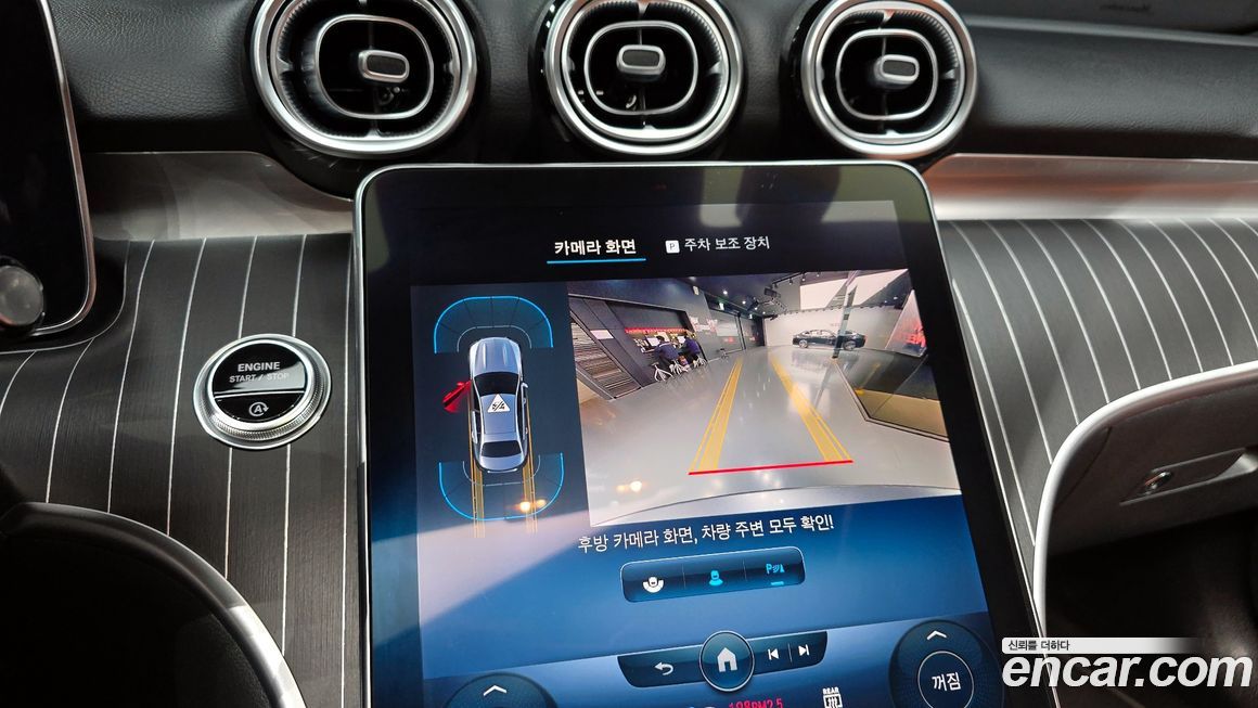 Mercedes-Benz C-Class 2022