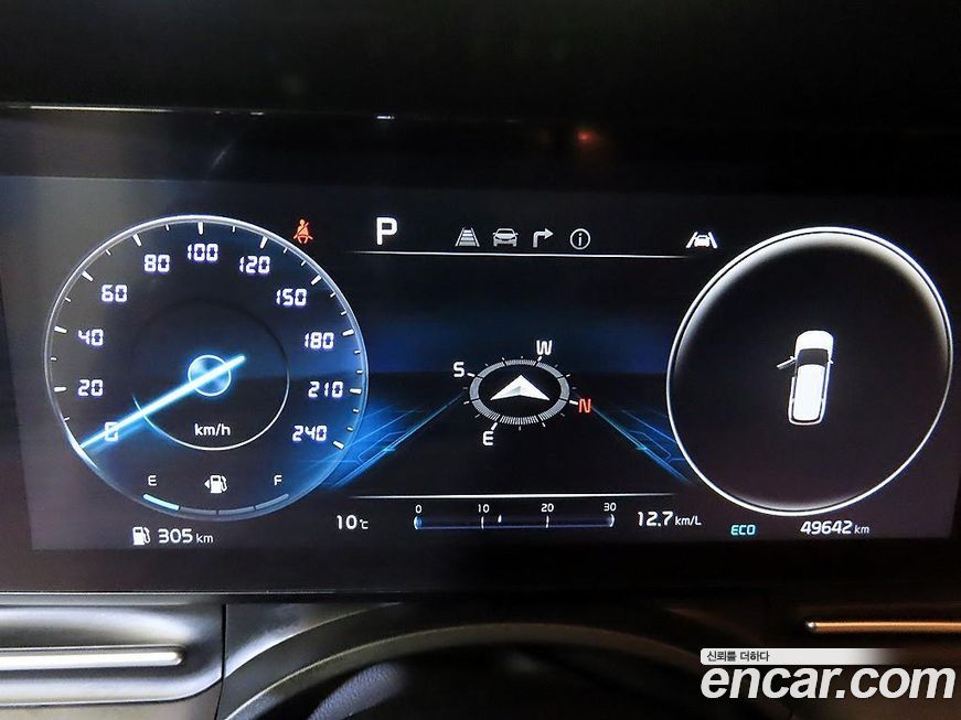 Kia Canival 2023