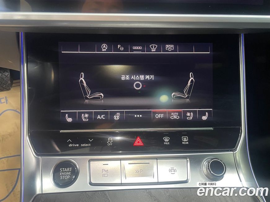 Audi A6 2023