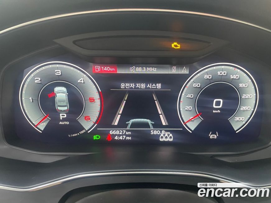 Audi A6 2023