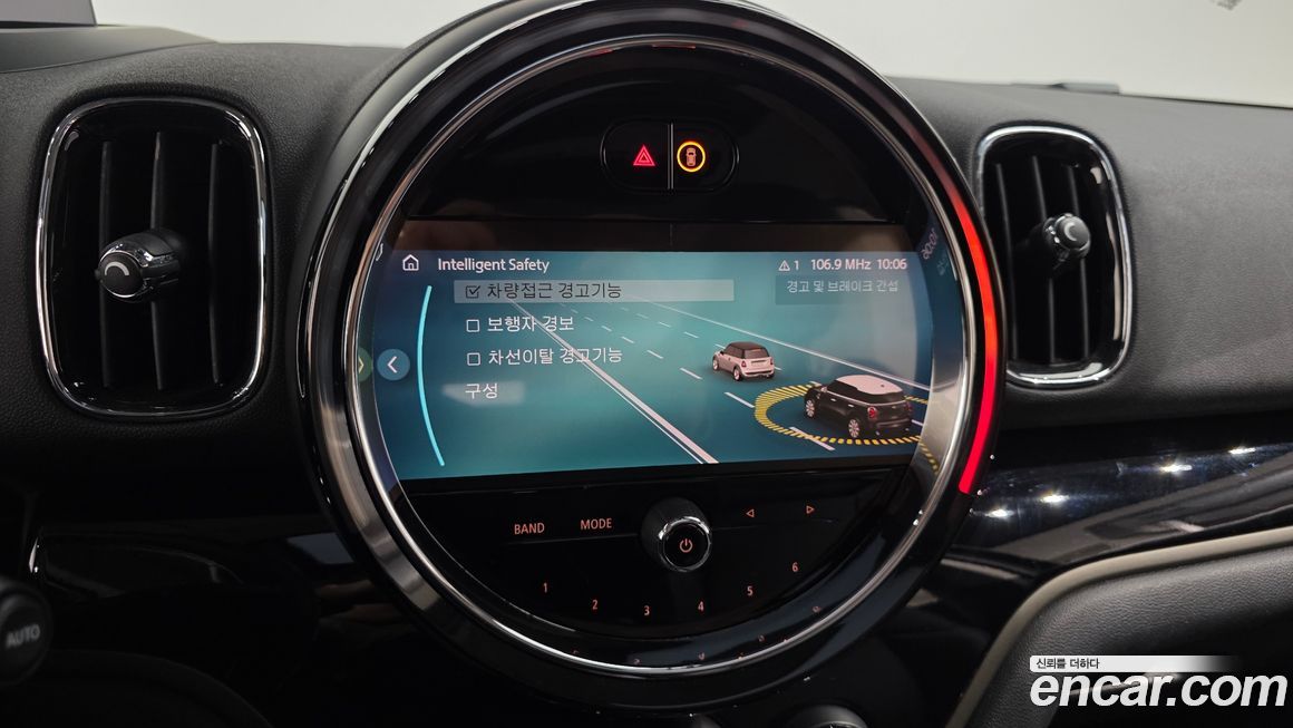 Mini Countryman 2023