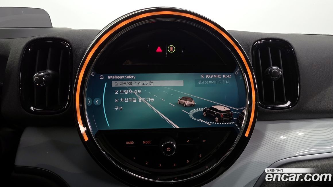 Mini Countryman 2023