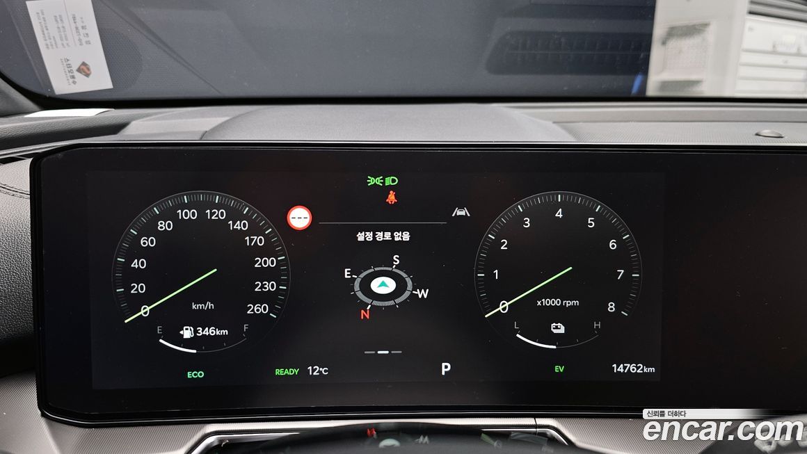 Kia Sorento 2024
