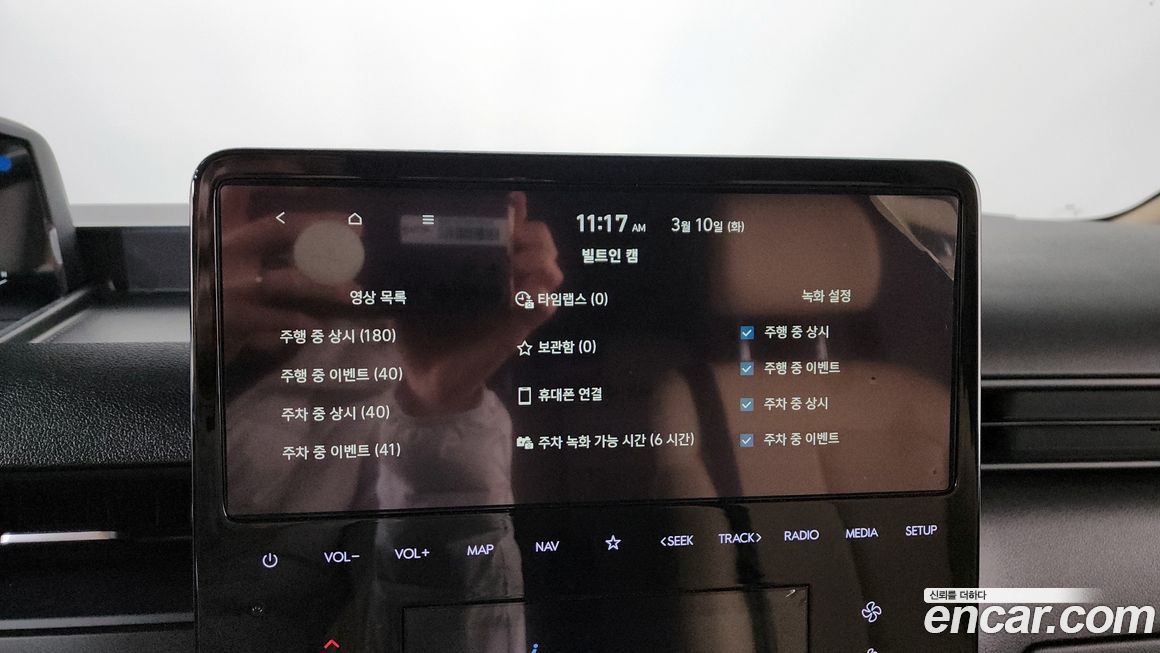 Hyundai Staria 2025