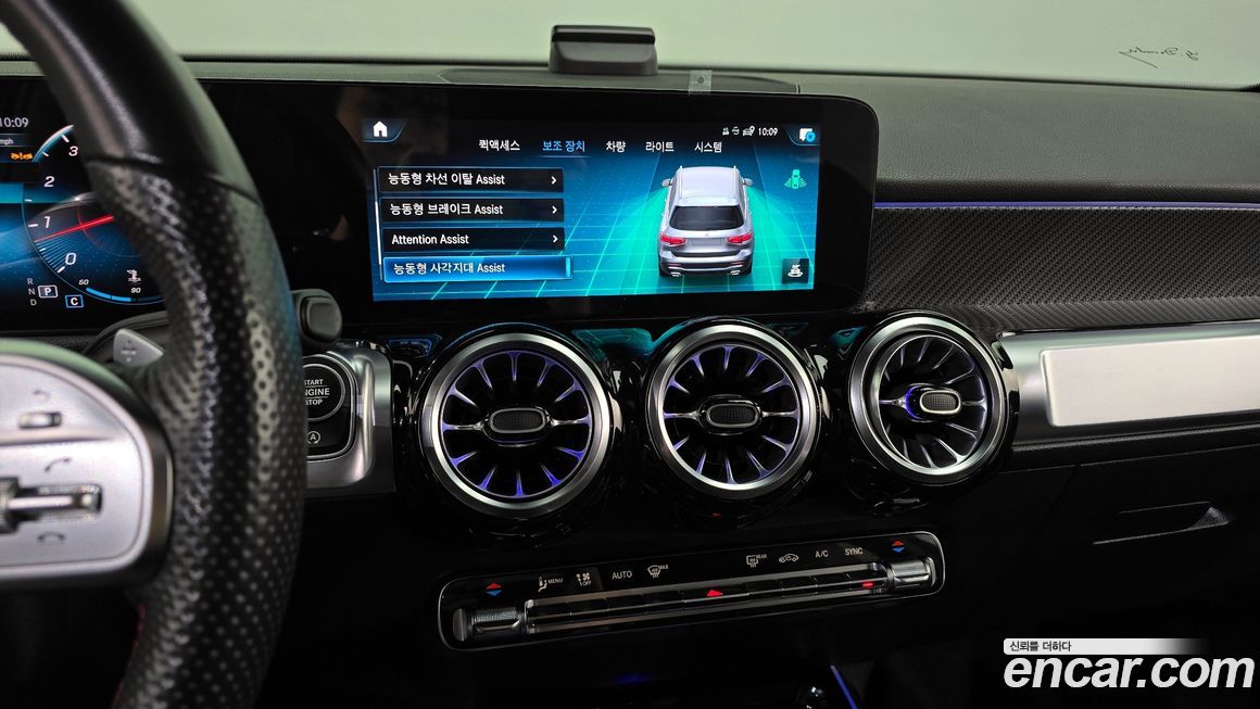 Mercedes-Benz GLB-Class 2023