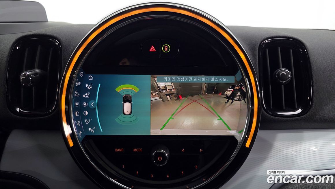 Mini Countryman 2023