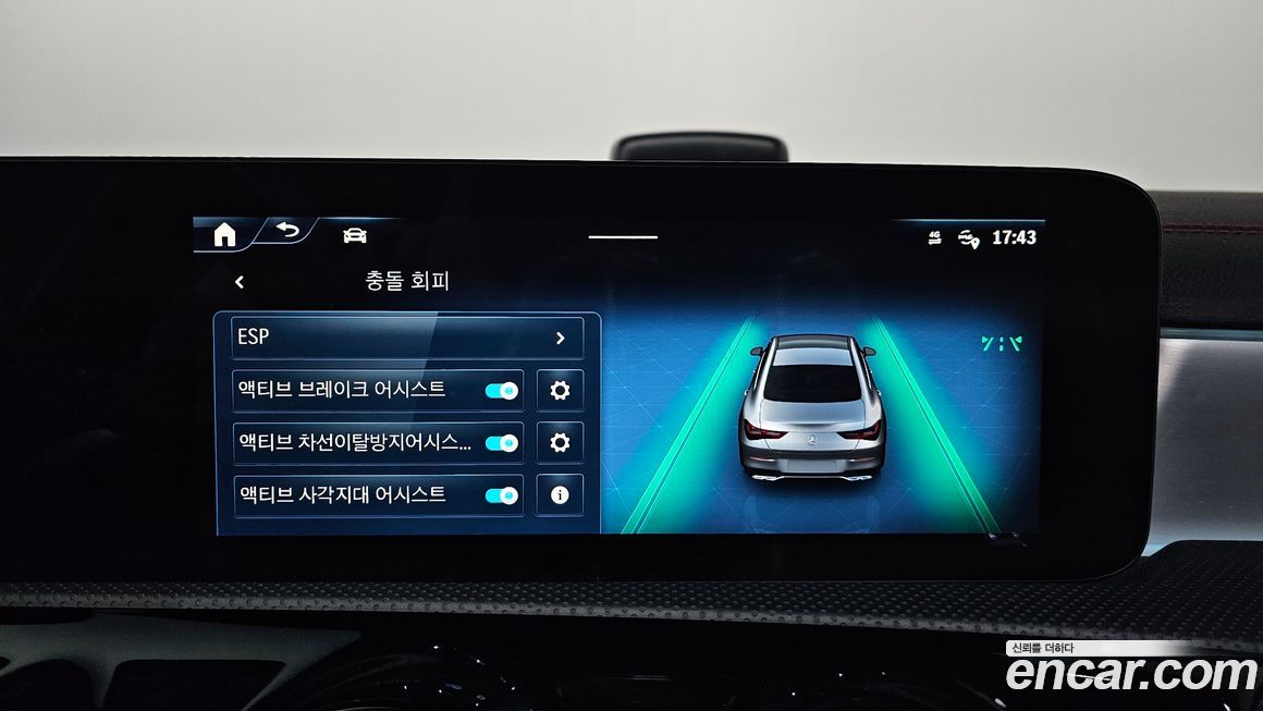 Mercedes-Benz CLA-Class 2024
