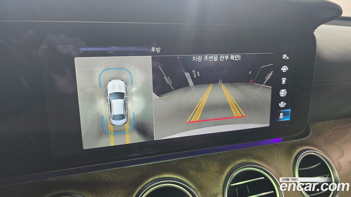 Mercedes-Benz E-Class 2022