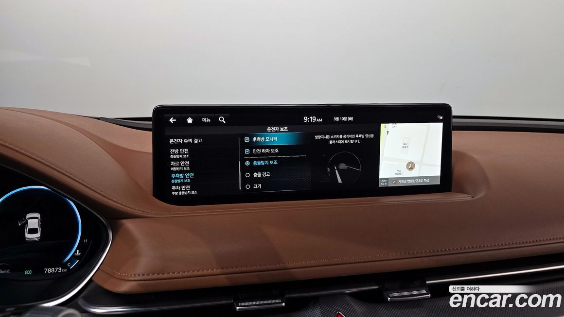 Genesis G80 2023
