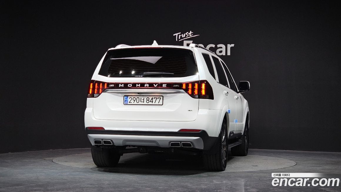 Kia Mohave 2023