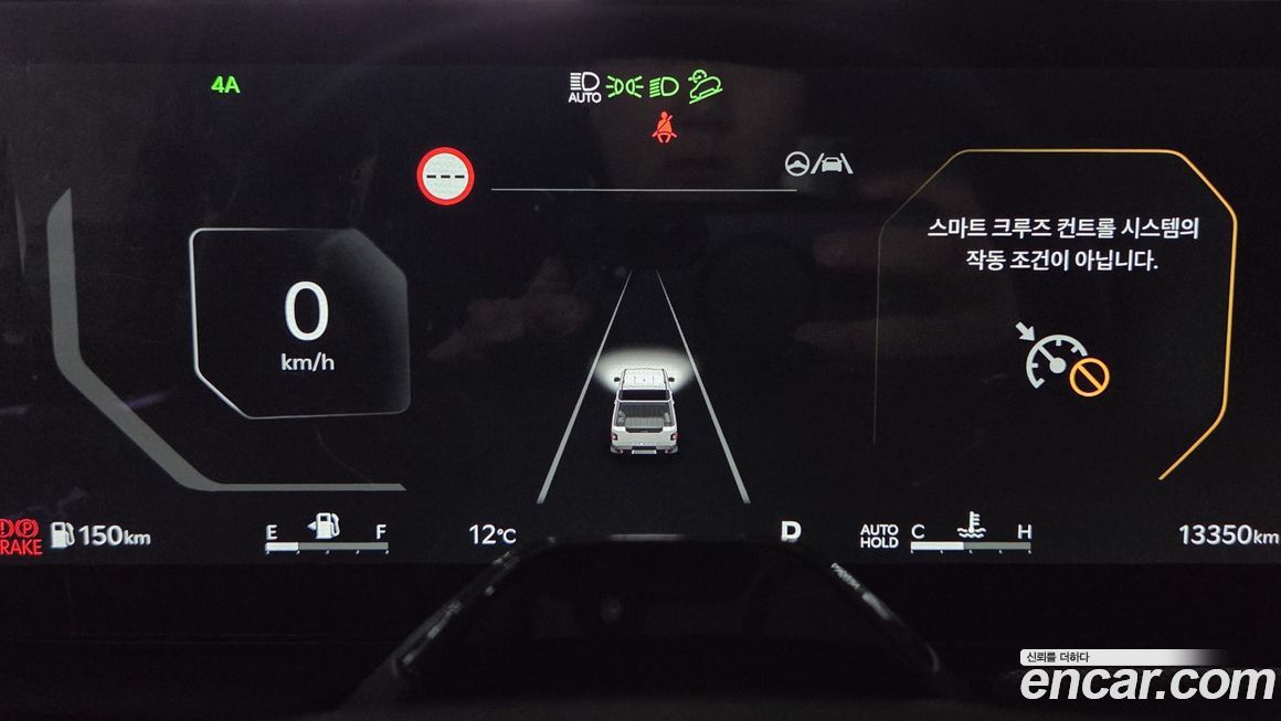 Kia Tasman 2026