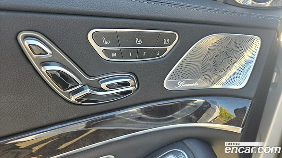 Mercedes-Benz S-Class 2017