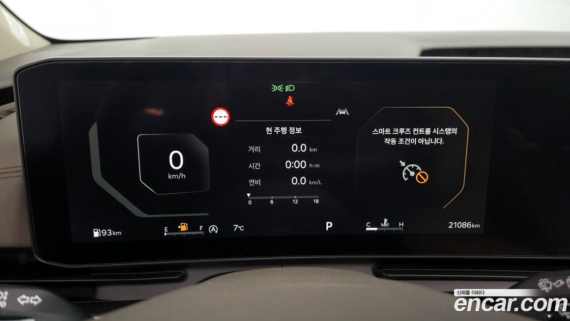 Kia Canival 2025