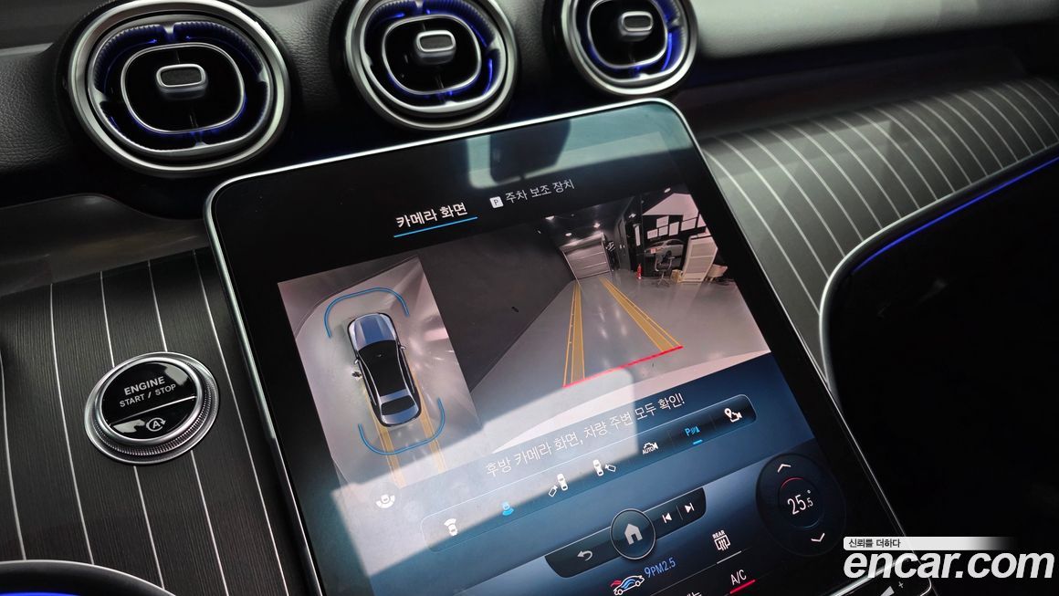 Mercedes-Benz C-Class 2023