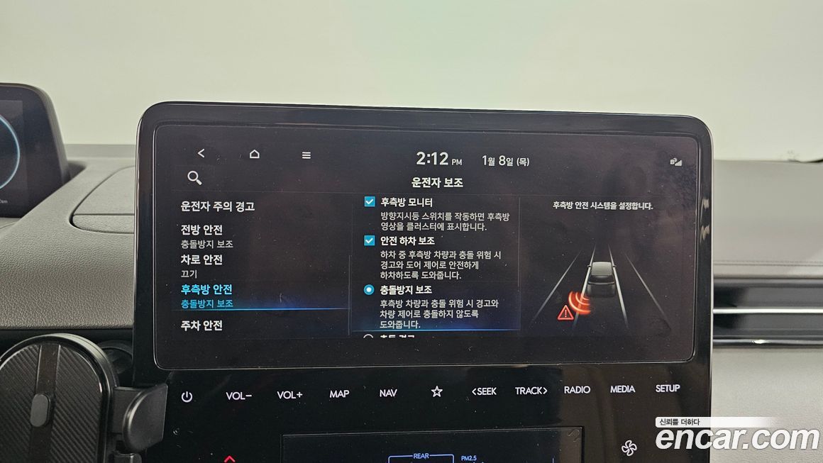 Hyundai Staria 2023