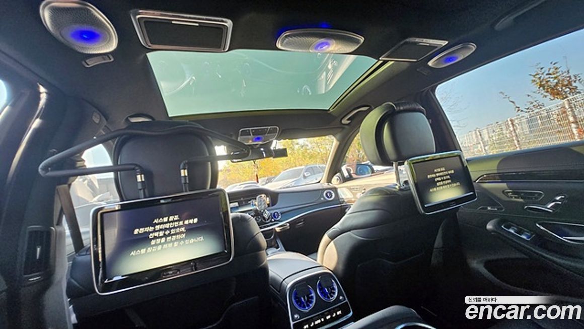 Mercedes-Benz S-Class 2017