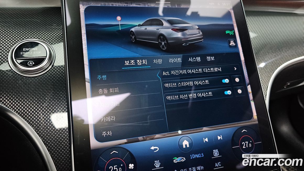 Mercedes-Benz C-Class 2022