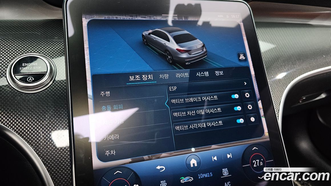 Mercedes-Benz C-Class 2022