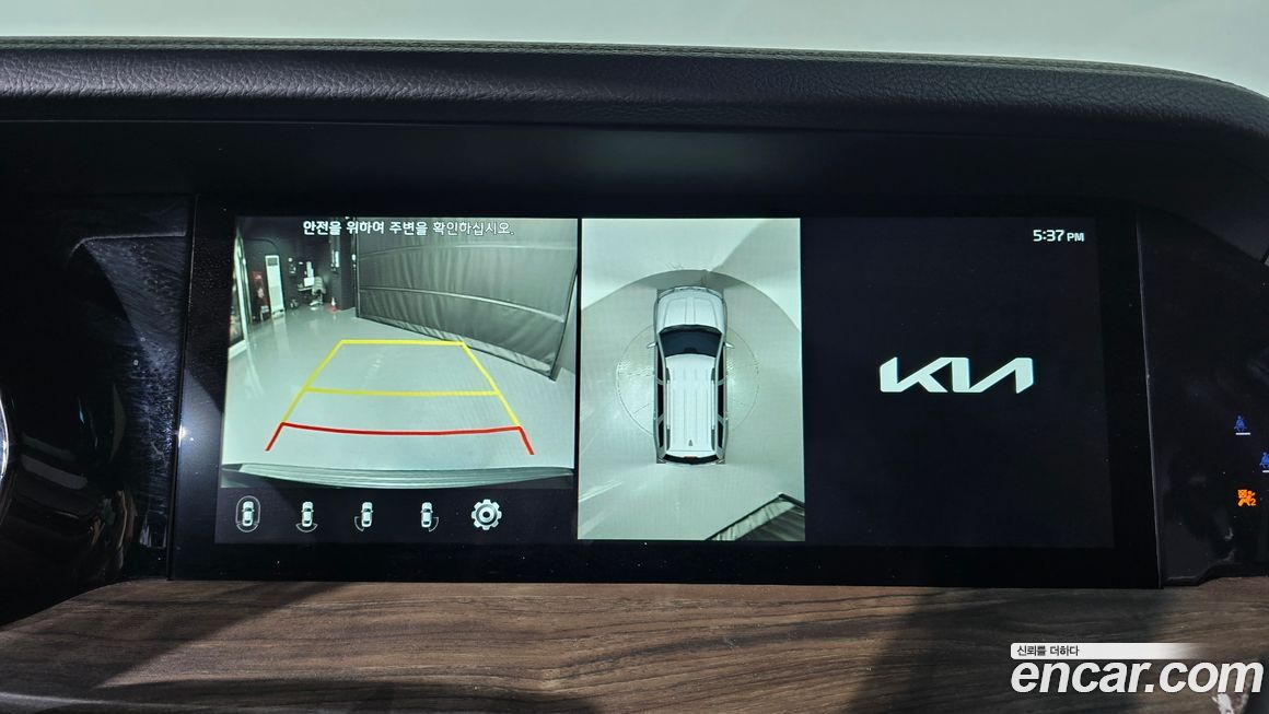 Kia Mohave 2023