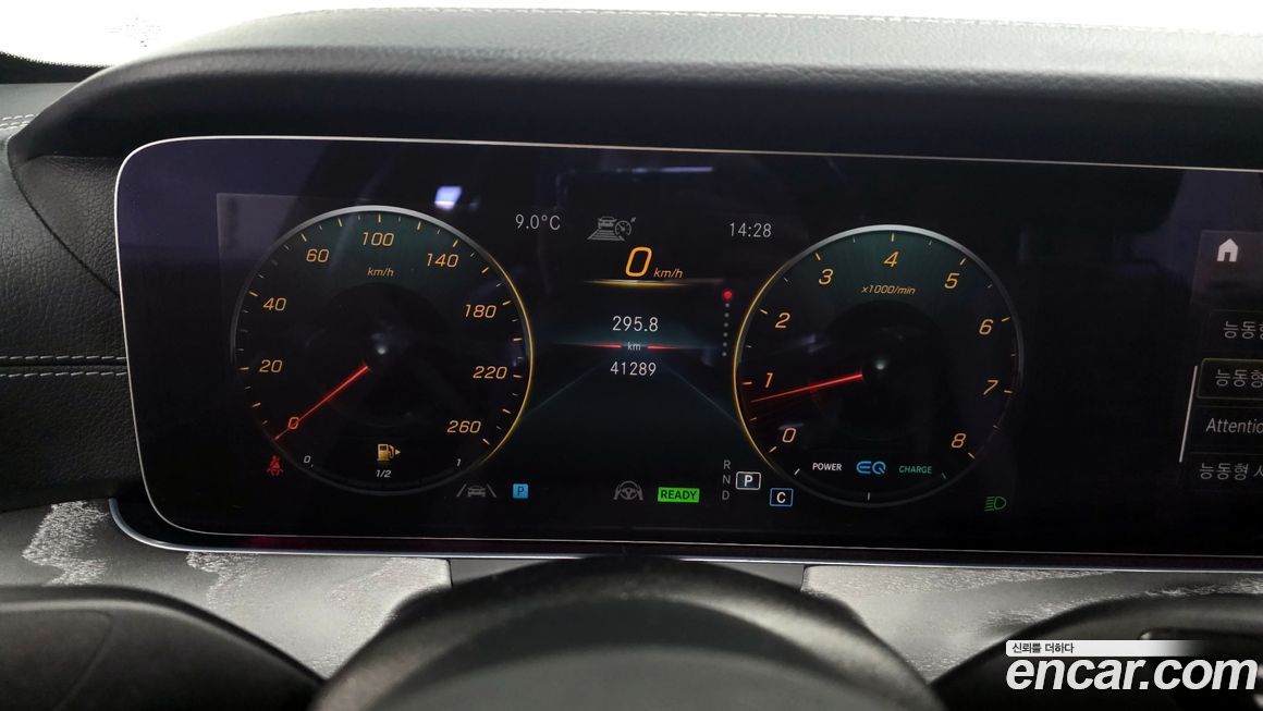 Mercedes-Benz E-Class 2022