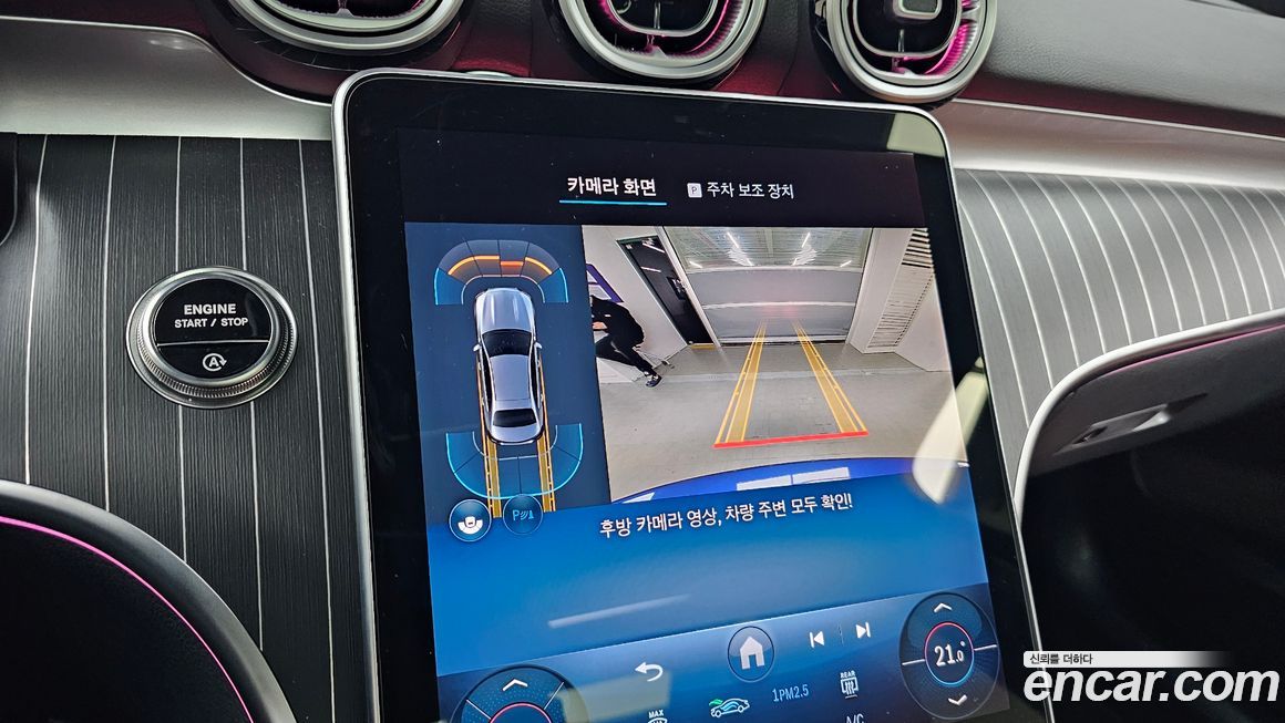 Mercedes-Benz C-Class 2025