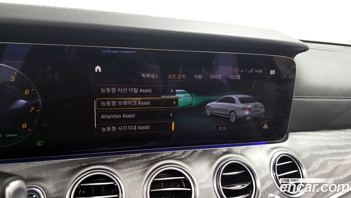 Mercedes-Benz E-Class 2022