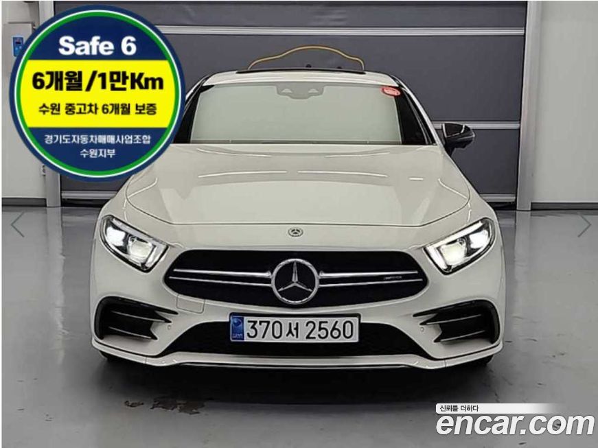 Mercedes-Benz CLS-Class 2019
